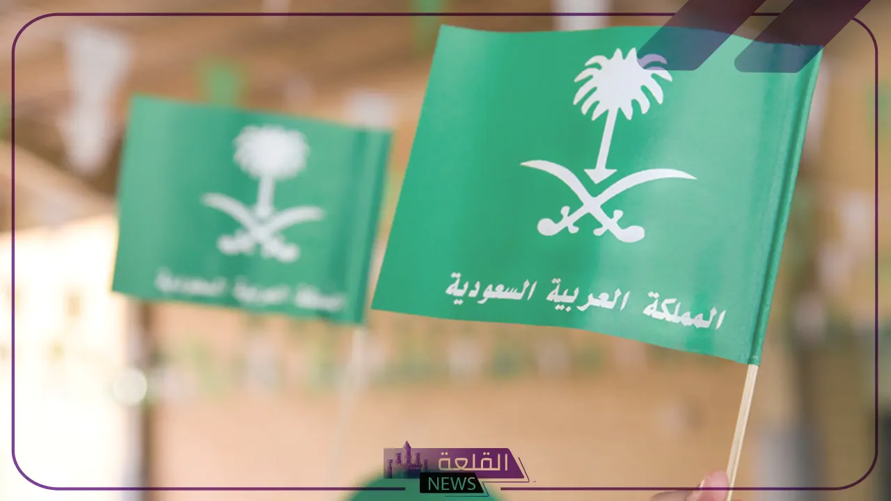 لا يفوتك.. جميع توزيعات اليوم الوطني الذكرى 94