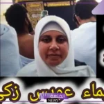 القصة الكاملة.. وفاة محامية بعد حريق معمل أشعة البرج وانهيار للأسرة