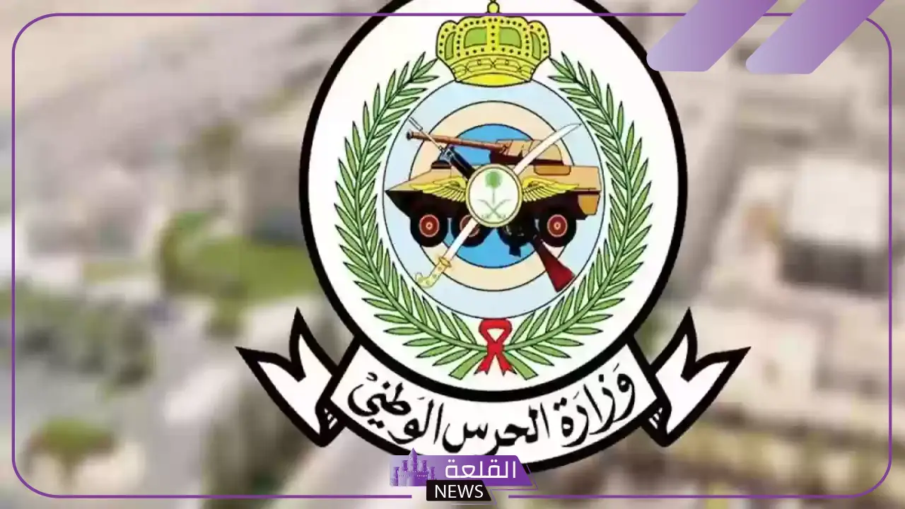 برقم الهوية الوطنية.. خطوات الاستعلام عن نتائج الحرس الملكي 1446 6 استخدام رقم الهوية الوطنية للاستعلام عن نتائج الحرس الملكي