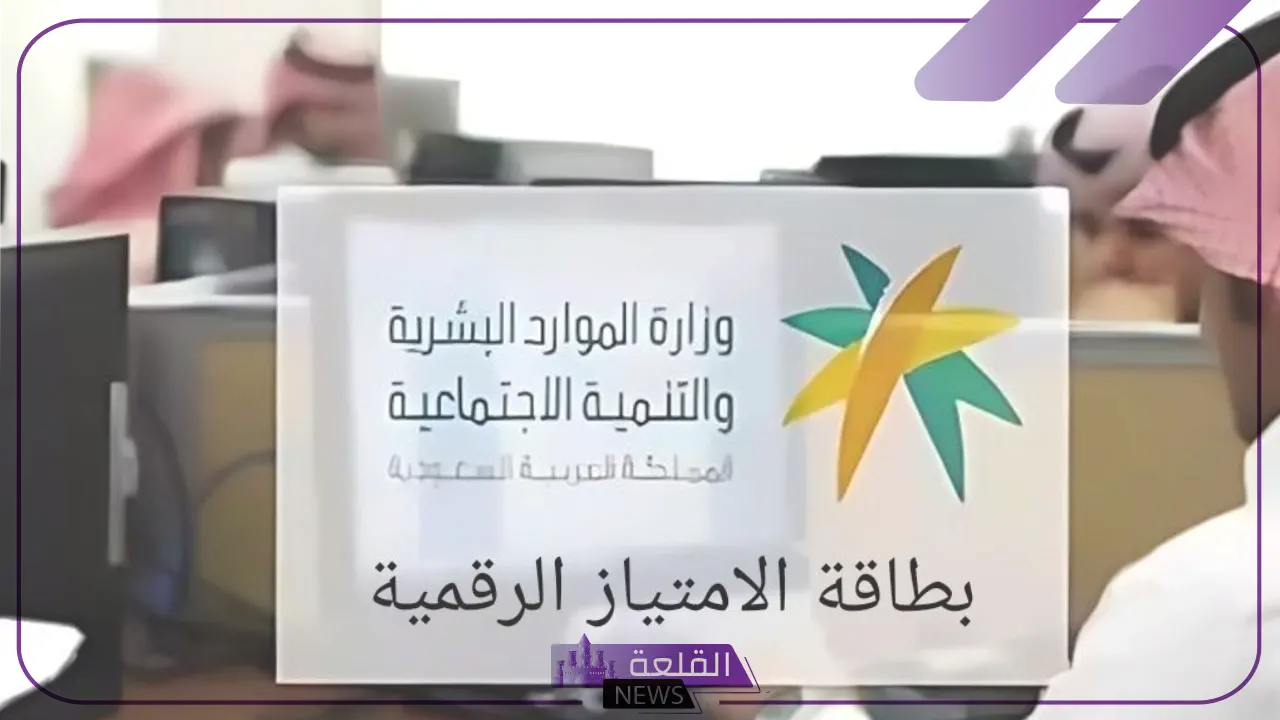 قدم عليها الآن.. أهم المميزات في بطاقة امتياز المخصصة لكبار السن