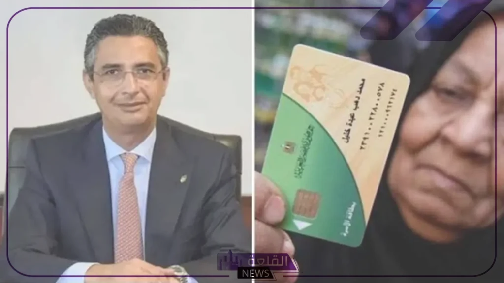 وزارة التموين والتجارة الداخلية.. إيقاف تحديث أكثر من 7 آلاف بطاقة تموين 5 مصلحة التموين تحزر من إيقاف البطاقة التموينية عن بعض الفئات