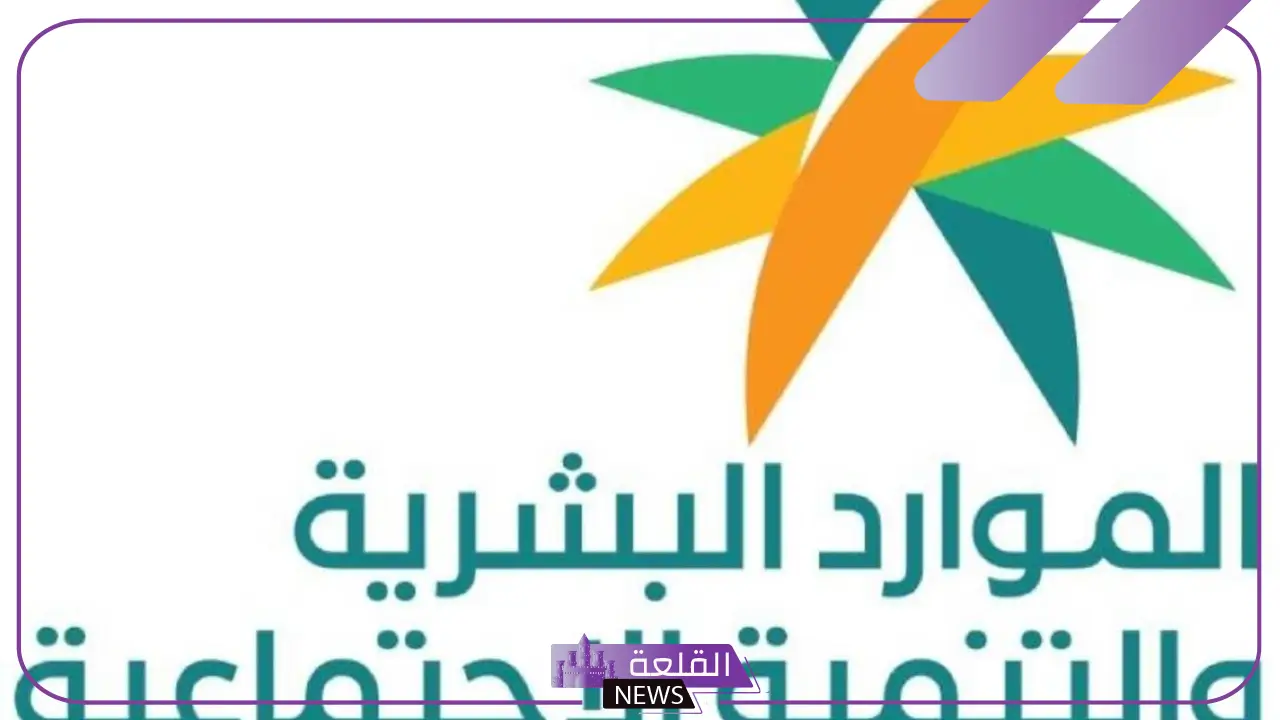 لكبار السن..الموارد البشرية تعلن بطاقة امتياز الرقمية وضوابط الحصول عليها