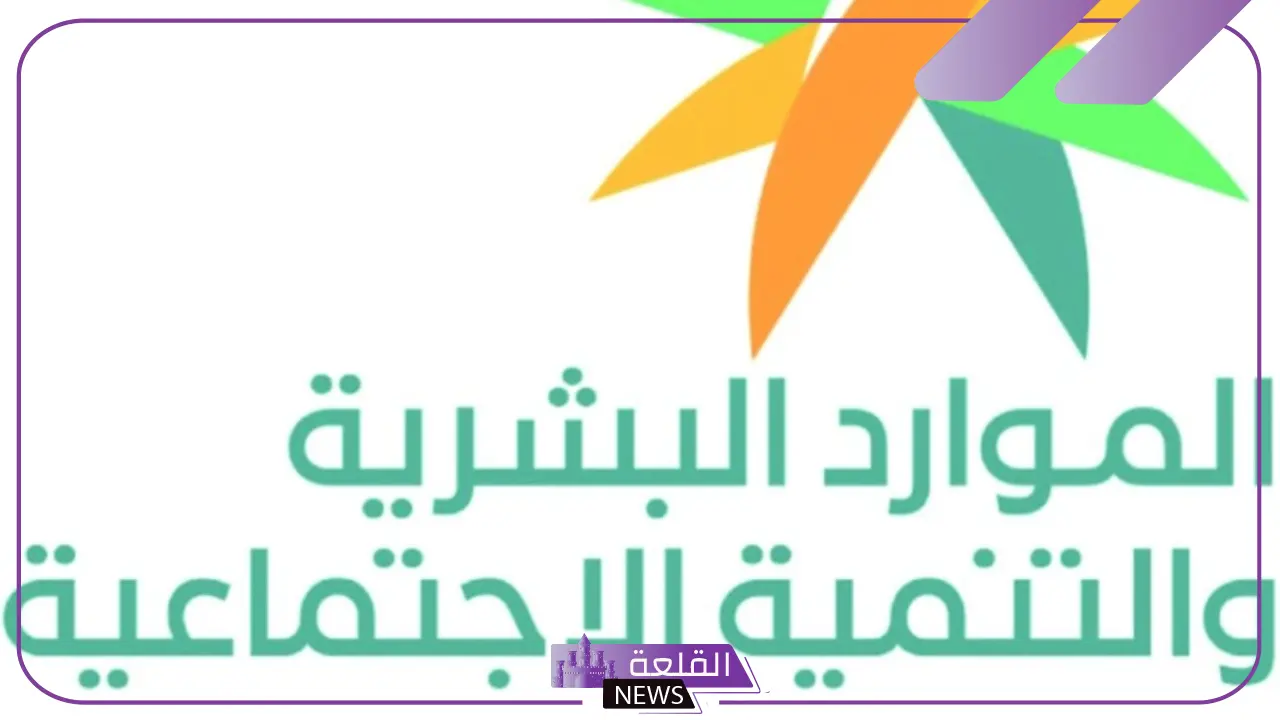 لكبار السن..الموارد البشرية تعلن بطاقة امتياز الرقمية وضوابط الحصول عليها 6 كبار السن: استفيدوا من بطاقة الامتياز الرقمية الجديدة