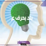 بلاد بحرف ع.. مدن وبلاد تبدأ بحرف العين