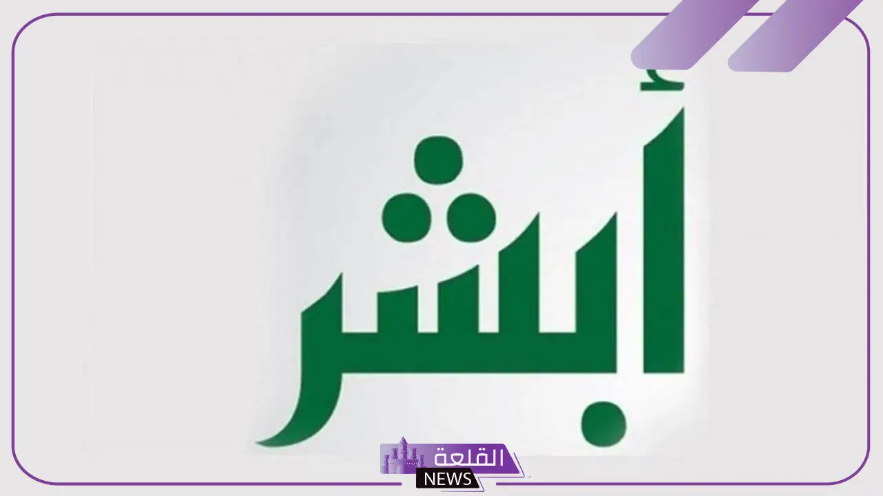 إعلان إدارة المرور عن تمديد مدة السداد مخالفات المرورية