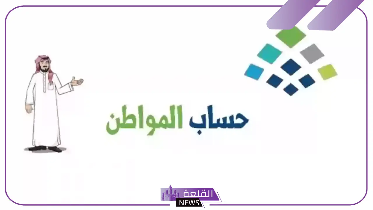 هل لوثيقة العمل الحر تأثير على الدعم؟؟ حساب المواطن يجيب 6 هل لوثيقة العمل الحر تأثير على الدعم؟؟ حساب المواطن يجيب