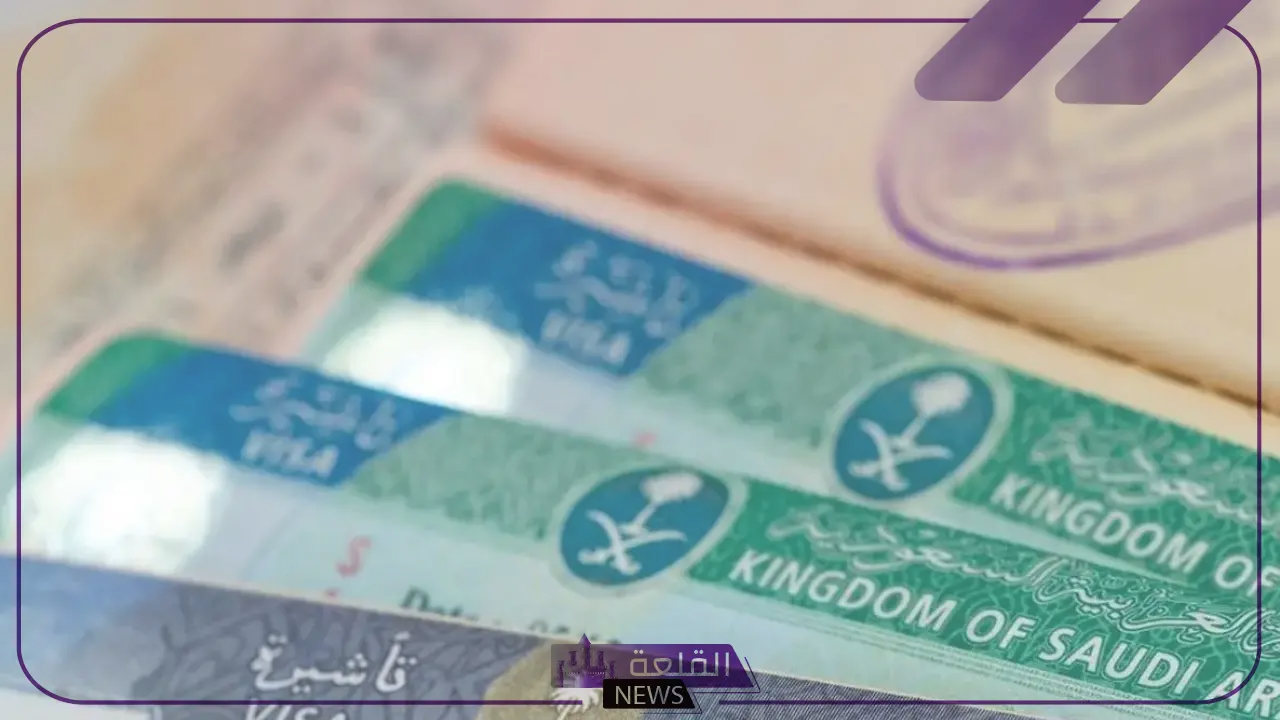 وزارة الخارجية: خطوات استخراج تأشيرة الزيارة الشخصية 2024 5 شروط استخراج تأشيرة السعودية
