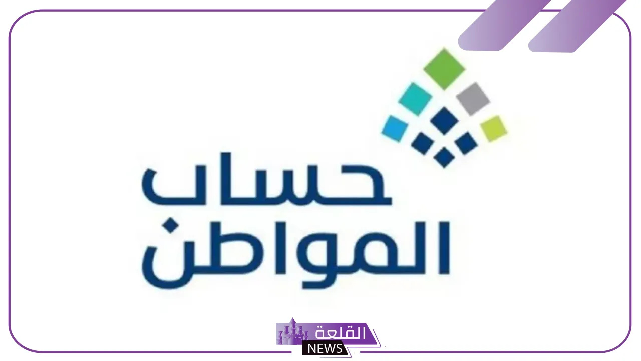 حساب المواطن.. هل عمل تحديث لبيانات الآيبان يمنع صرف الدعم؟ اعرف الإجابة 