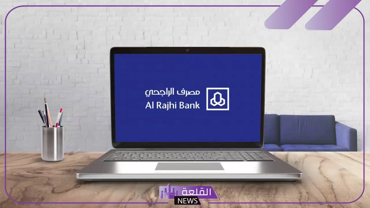 بالأرقام.. تطبيق الراجحي يحسن تجربة المستخدم ويسمح بالتداول في أكثر من 37 سوق 5 معلومات شاملة عن التحديث الجديد الخاص بتطبيق الراجحي