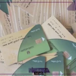 وزارة التموين والتجارة الداخلية.. إيقاف تحديث أكثر من 7 آلاف بطاقة تموين