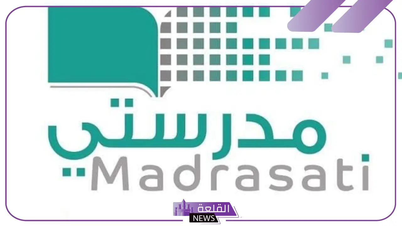سجل الآن.. تسجيل الطلاب والمعلمين على حساب مايكروسوفت بالخطوات والرابط المباشر 5 تسجيل الطلاب في مايكروسوفت