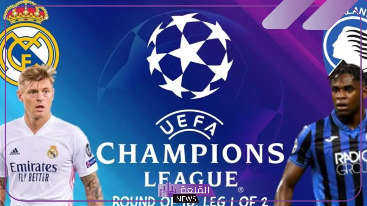 بخطة متوازنة.. تشكيل أتالانتا أمام ريال مدريد في كأس السوبر الأوروبي 2024
