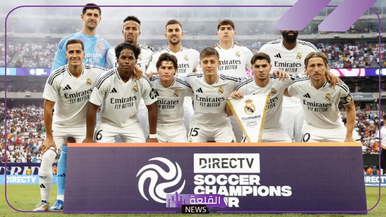 الظهور الأول لمبابي.. تشكيل ريال مدريد أمام أتالانتا الإيطالي في كأس السوبر الأوروبي 2024