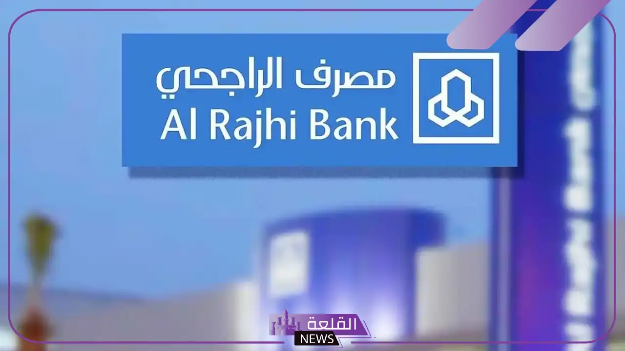 بالأرقام.. تطبيق الراجحي يحسن تجربة المستخدم ويسمح بالتداول في أكثر من 37 سوق
