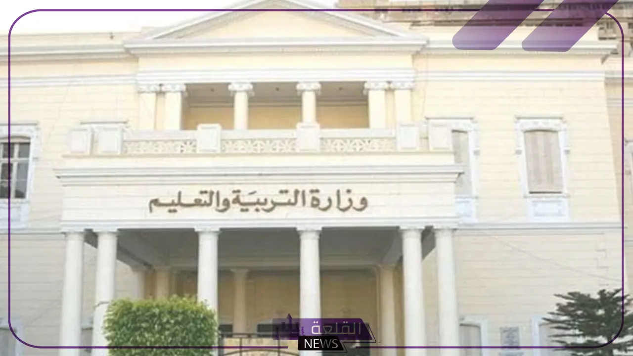 بالخطوات والرابط المباشر.. التقديم على تظلمات الثانوية العامة من هنا