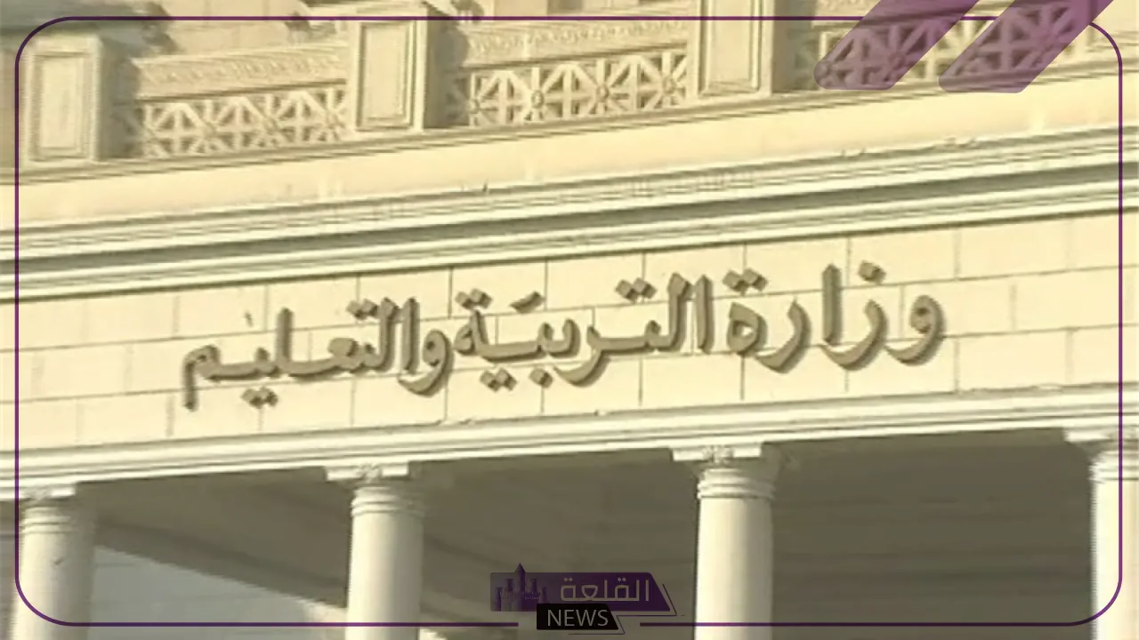لا يفوتك.. أماكن تقديم تظلمات الثانوية العامة في مصر 2024