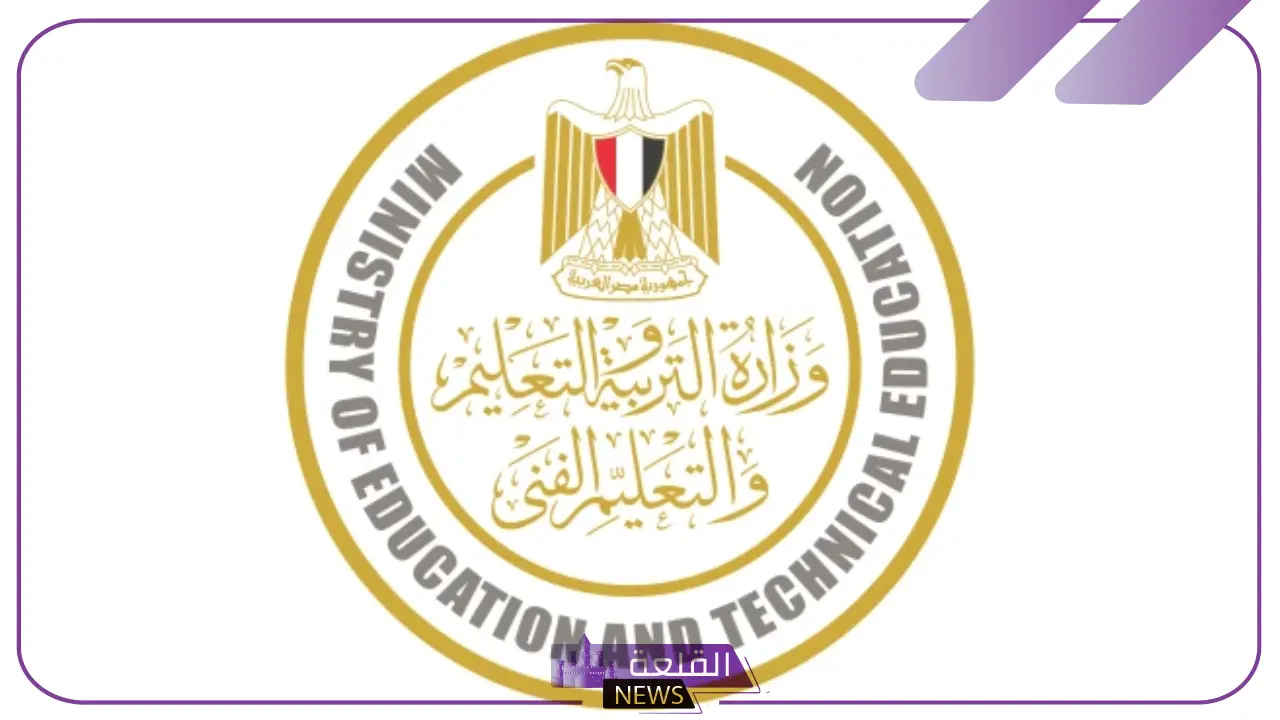 بالخطوات والرابط المباشر.. التقديم على تظلمات الثانوية العامة من هنا 5 قبل التنسيق.. خطوات و رسوم تظلمات الثانوية العامة