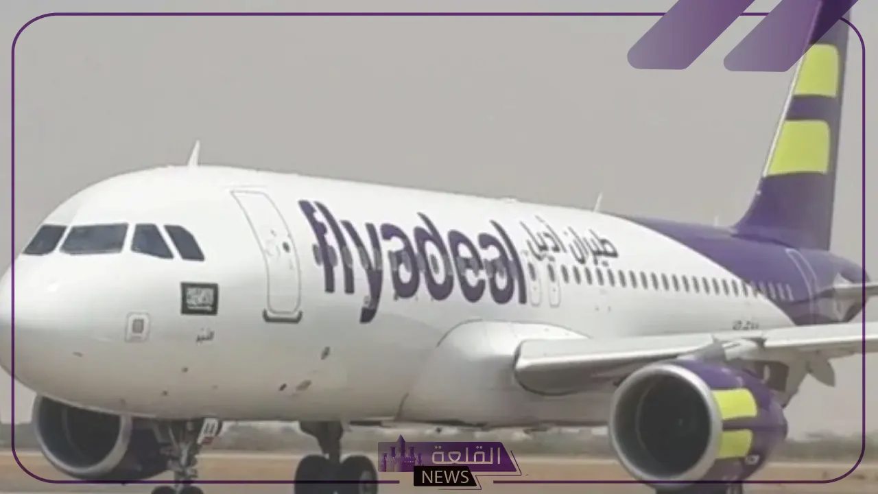 بالرابط المباشر.. خطوات تعديل حجز اديل عبر الجوال 1446