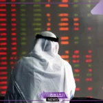 لعدم الالتزام بالنتائج.. تعليق تداول التطويرية وصادرات النايفات