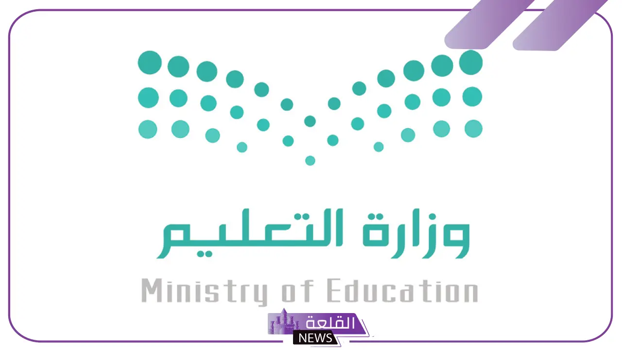 حقيقة أم إشاعة؟ اعرف حقيقة تغيير الزي المدرسي السعودي للعام الدراسي الجديد 1446
