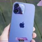 قسطه الآن.. عروض مكتبة جرير على آيفون 15 برو ماكس حتى هذا اليوم