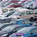في مزاد علني.. حلاوة وبوكسر وهاشم للبيع في مزاد المركبات المستعملة
