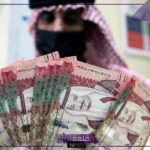 تمويل شخصي.. شروط الحصول على تمويل شخصي بقيمة 44.932 سعودي على 5 سنوات