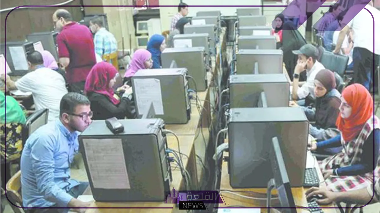 تنسيق الجامعات.. لا يفوتك قائمة الكليات لشعبة علمي علوم