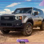 بمميزات كبيرة.. تويوتا رادو الجديدة 2024 تغزوا السعودية