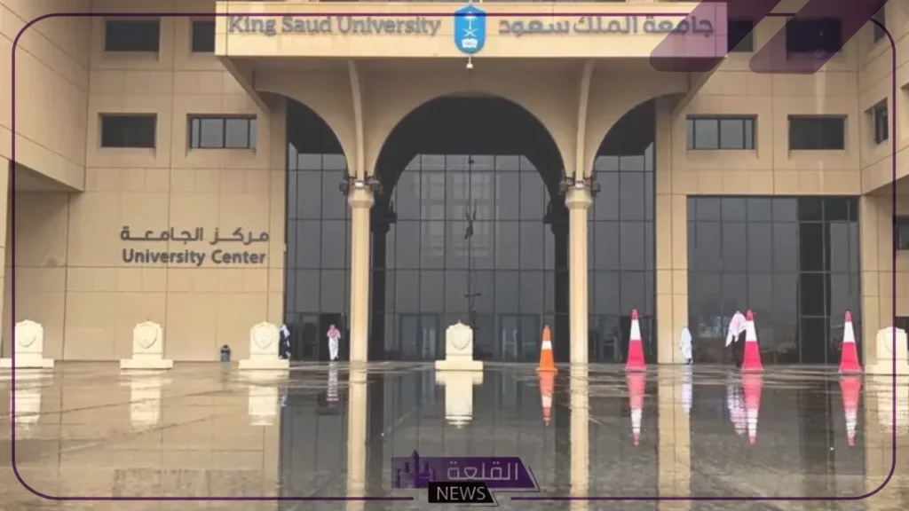 عبر رابط التقديم.. قدم في وظائف جامعة الملك سعود للعلوم الصحية 6 ما هي شروط التقديم على وظائف جامعة الملك سعود؟