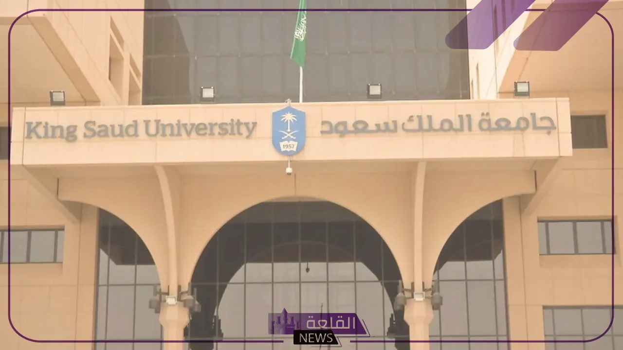 عبر رابط التقديم.. قدم في وظائف جامعة الملك سعود للعلوم الصحية
