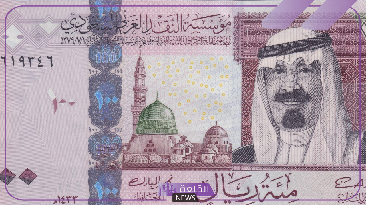 وصل كم الريال؟ أسعار صرف الريال السعودي مقابل الجنيه المصري اليوم السبت 3 أغسطس 2024 5 اكتشف سعر الريال السعودي في مصر