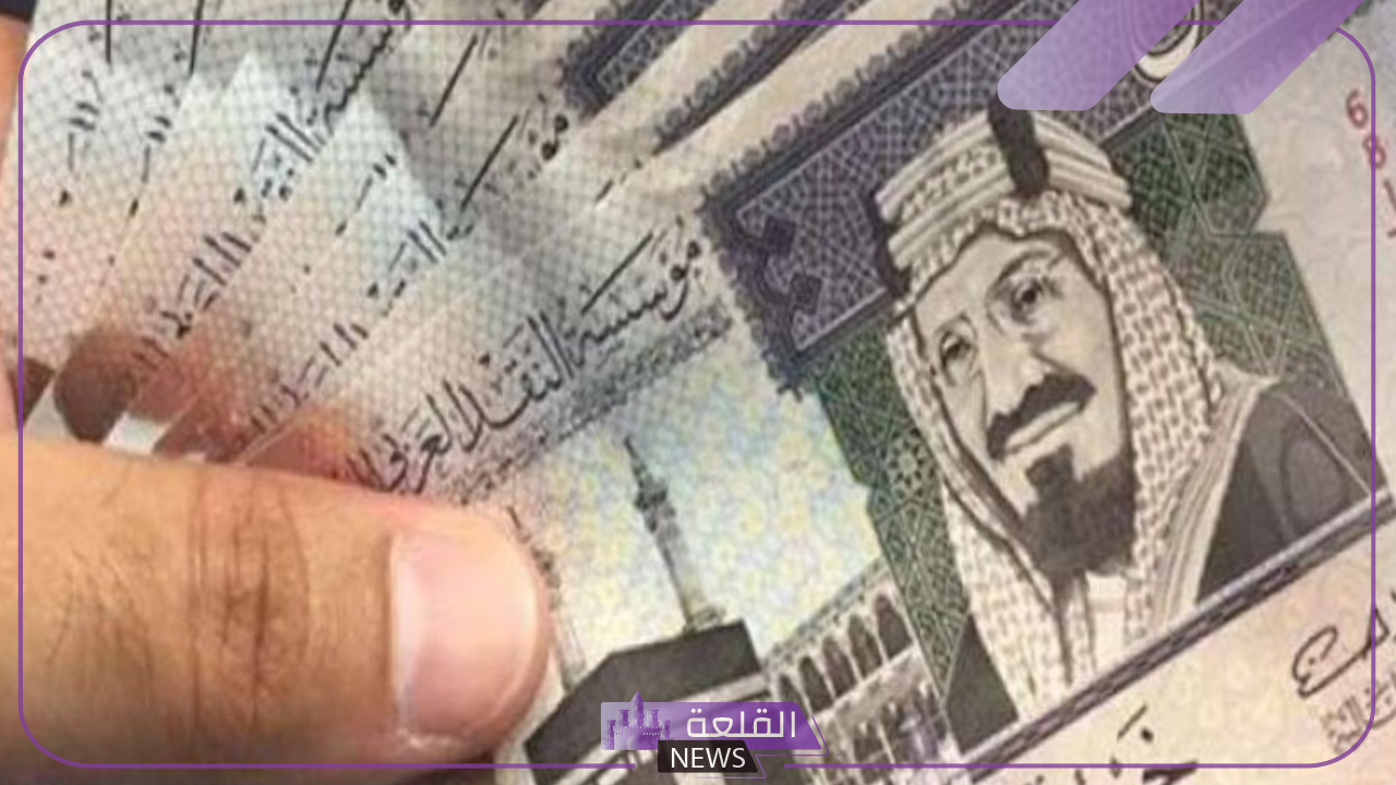 سعر نهاية الأسبوع.. أسعار صرف الريال السعودي مقابل الجنيه المصري اليوم الخميس 1 أغسطس 2024 6 جديد أسعار الريال اليوم في مصر
