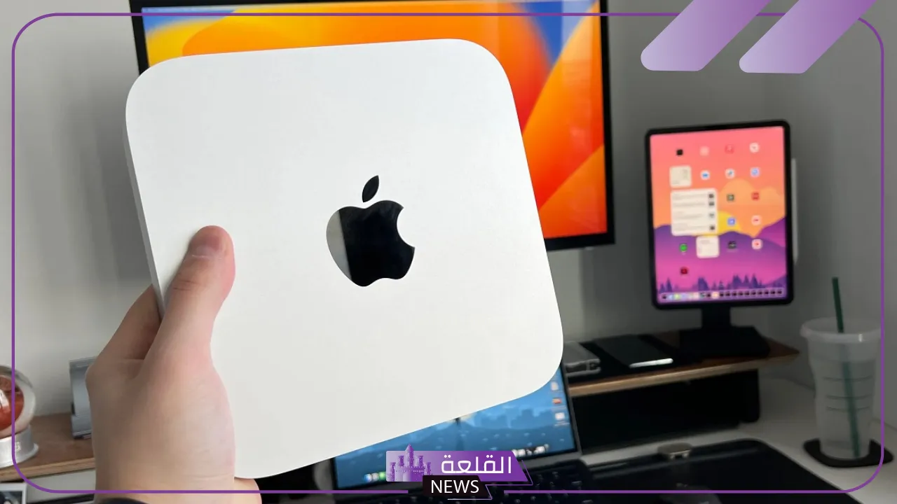 بإمكانيات فائقة.. آبل تستعد لإنتاج جهاز ماك ميني الأصغر على الإطلاق