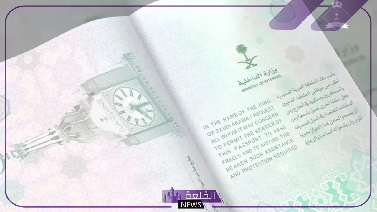 اكتشف فوائدها.. أهمية الشريحة الإلكترونية في جواز السفر السعودي 6 رسميًا.. شريحة إلكترونية جديدة لجواز السفر السعودي