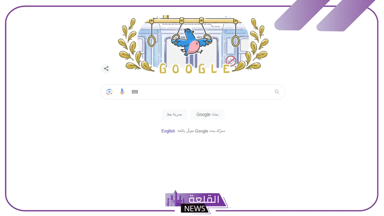 احتفالًا بالأولمبياد.. جوجل تغيير شعارها لشعار الحلقات بالجمباز 5 جوجل تدعم الجمباز في أولمبياد باريس بتغيير شعارها
