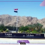 حادث طابا.. طعن عدد من السائحين في طابا ومصدر مسؤول يتحدث