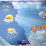 حالة الطقس.. الأرصاد تتوقع ارتفاع درجات الحرارة في الأيام القادمة على تلك المناطق