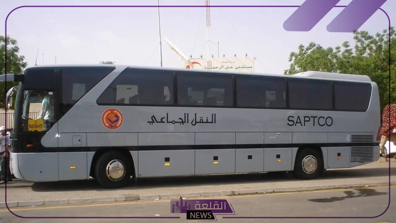 عبر الرابط المباشر.. طريقة حجز تذكرة "سابتكو" للنقل الجماعي 5 الطريقة المثلى لحجز تذكرة 'سابتكو': دليلك السريع عبر الرابط المباشر
