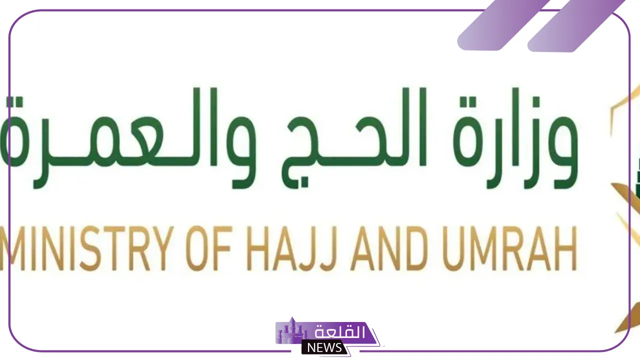 عبر منصة نسك.. طريقة حجز موعد عمرة 1446 وإصدار كافة التصاريح 6 شروط الحصول على تصريح العمرة 1446