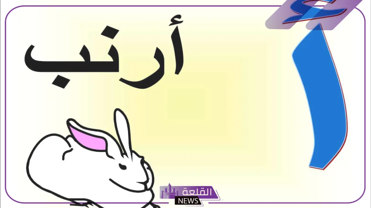حيوان بحرف أ.. أسماء حيوانات تبدأ بحرف ألف 6 حيوانات تبدأ بحرف الألف من خمس حروف