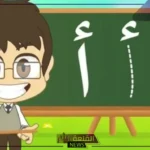 حيوان بحرف أ.. أسماء حيوانات تبدأ بحرف ألف