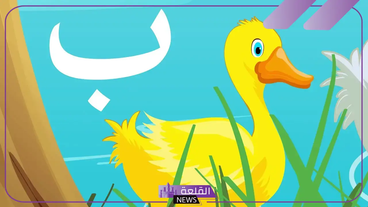 حيوان بحرف ب.. 5 حيوانات تبدأ بحرف الباء