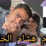 قبل حفل الزفاف.. وفاة مضيفة الطيران ريهام هشام بأزمة قلبية