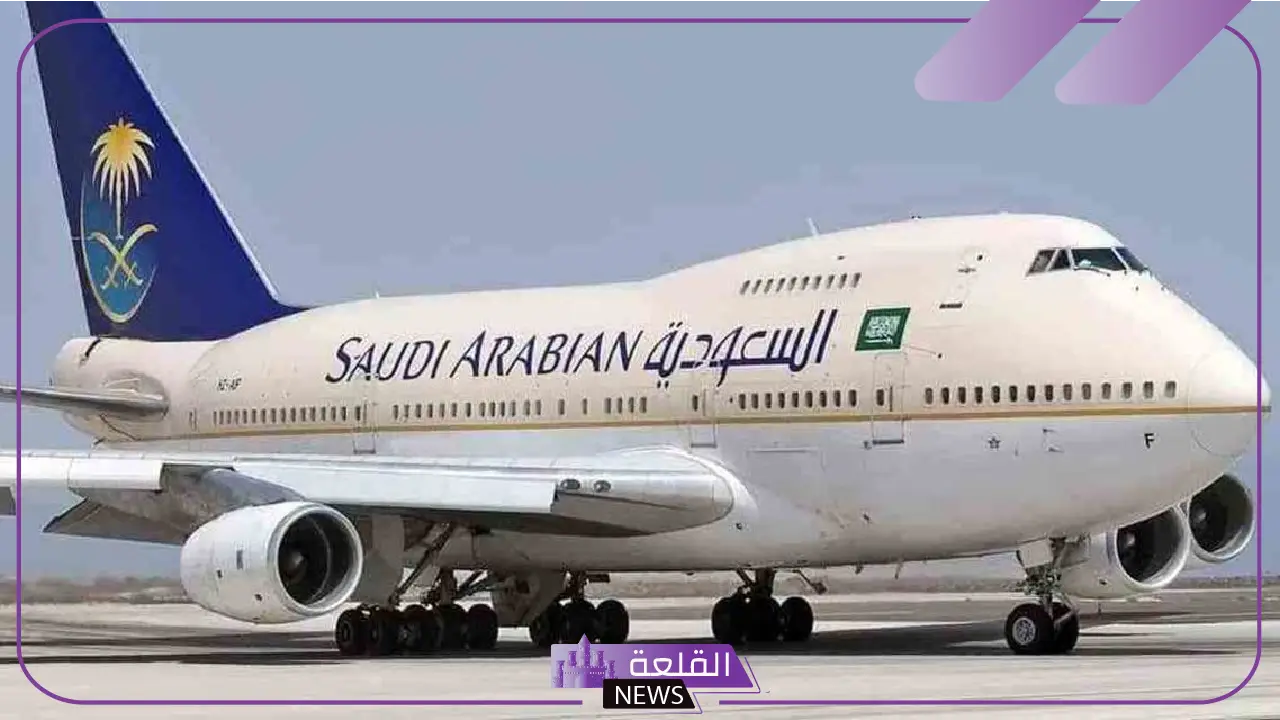 خطوط السعودية للطيران.. الإعلان عن خصم بقيمة 50% على تذاكر الرحلات الدولية 5 خطوط السعودية للطيران تقدم تخفيضًا مذهلاً بنسبة 50% على تذاكر الرحلات الدولية