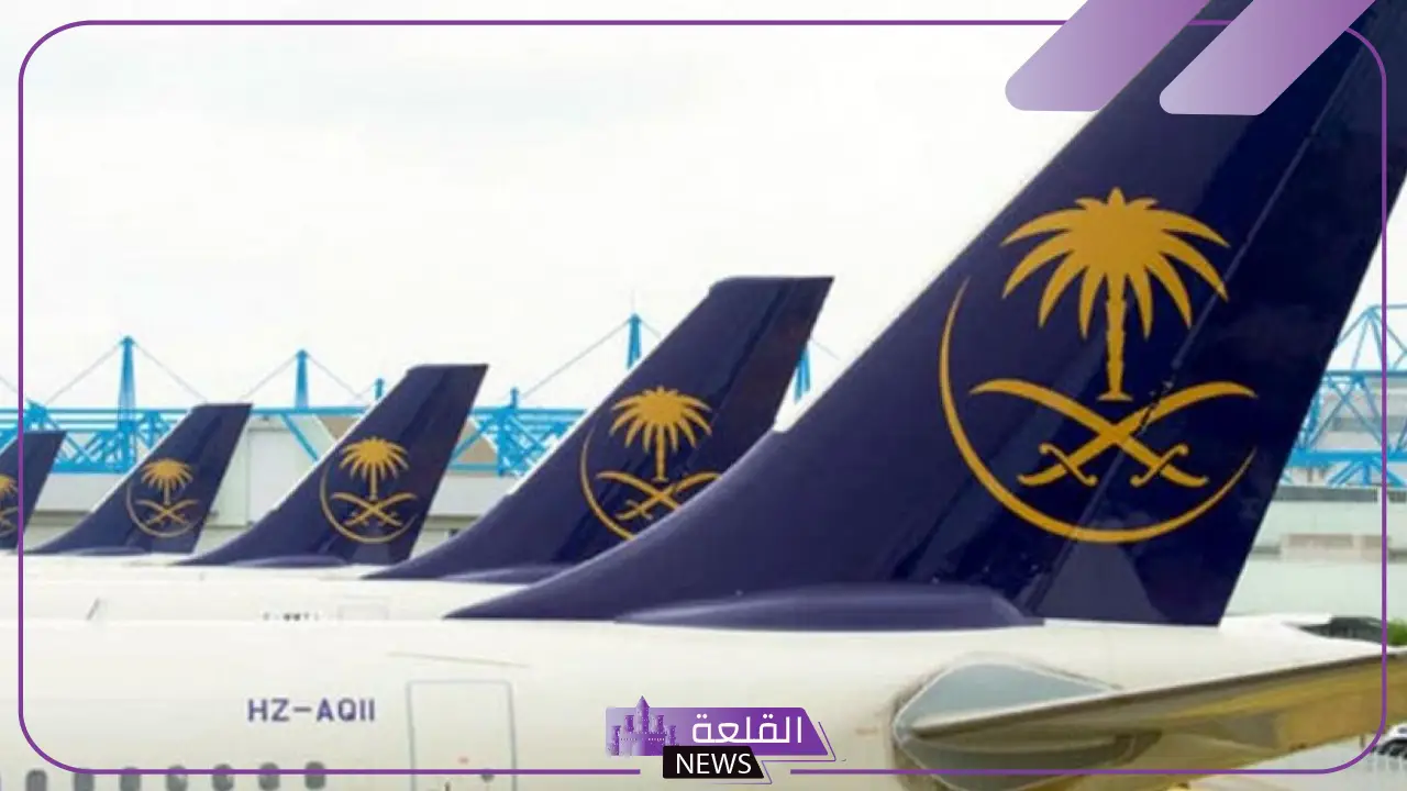 خطوط السعودية للطيران.. الإعلان عن خصم بقيمة 50% على تذاكر الرحلات الدولية 6 خطوط السعودية للطيران تطلق حملة خصم 50% على تذاكر الرحلات الدولية