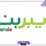 قبل أن تنفذ.. عروض وتخفيضات من بنده السعودية على الشاشات والجوالات والأجهزة حتى هذا التوقيت