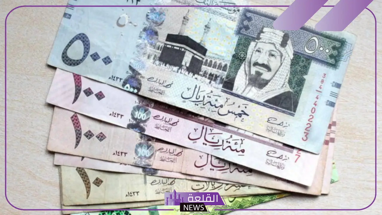ما الحقيقة وراء صرف راتب 700 ريال إضافي على رواتب بعض الفئات؟ المالية تُجيب 5 مكآفاة جديدة لبعض الفئات في المملكة