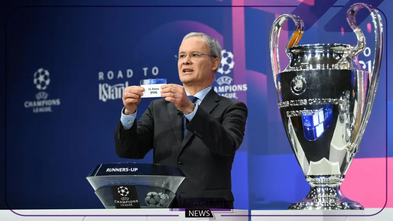 شاهد.. الاتحاد الأوروبي يحدد موعد إنطلاق قرعة دوري أبطال أوروبا
