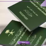 السعودية.. الإعلان عن الفئات المعفاة من رسوم الإقامة